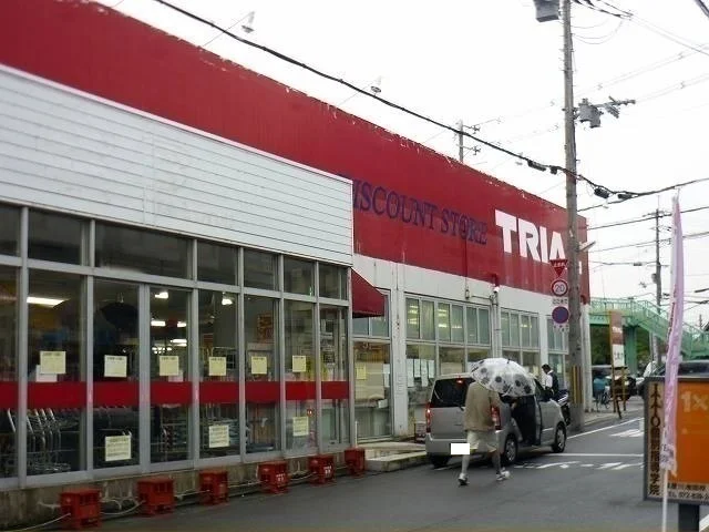 トライアル様まで150m