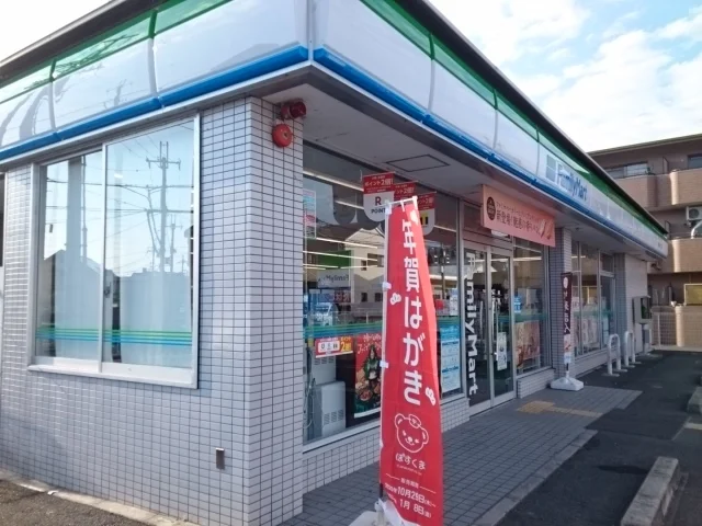 ファミリーマート様まで650m