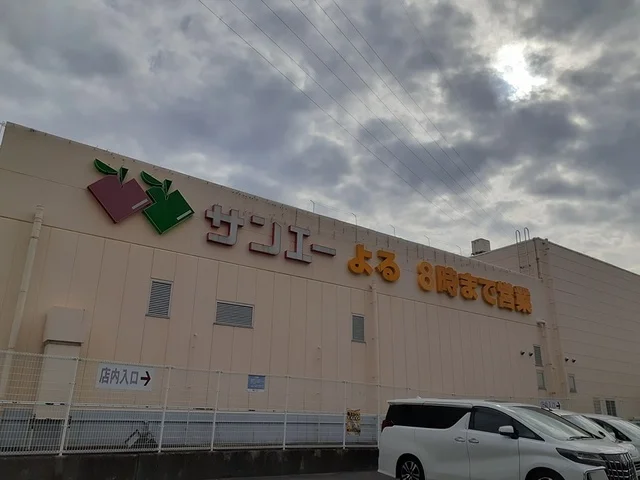 サンエー様まで520m