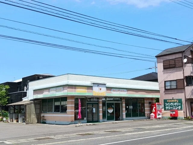クリーニング店さんまで500m