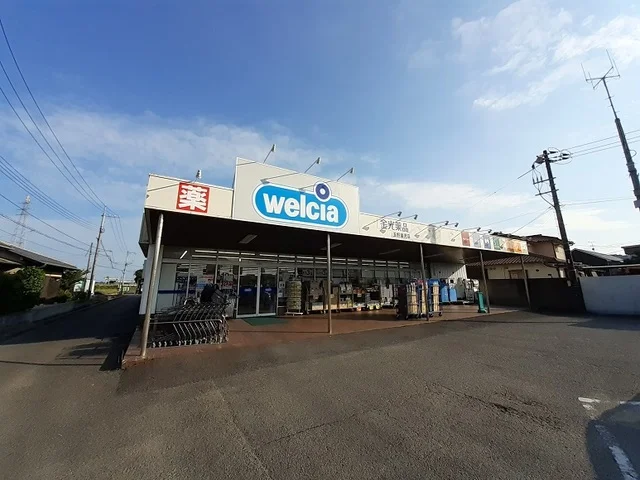 ウェルシアまで110m