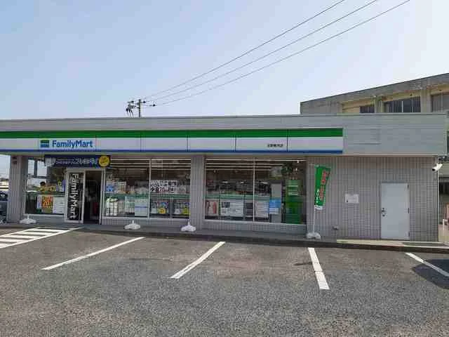 ファミリーマートまで650m