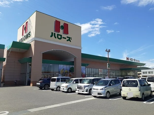 ハローズ西大寺店さんまで1600m