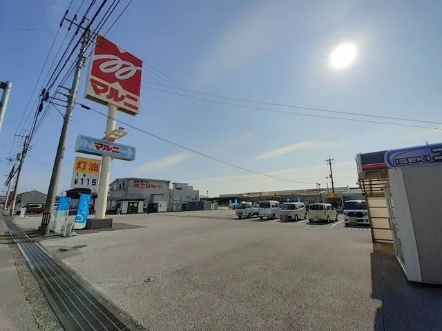 ホームセンター マルニ 山田店まで650m