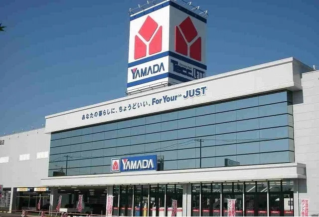 ヤマダ電機まで1200m