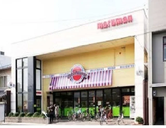 マルマン　竪町店まで600m