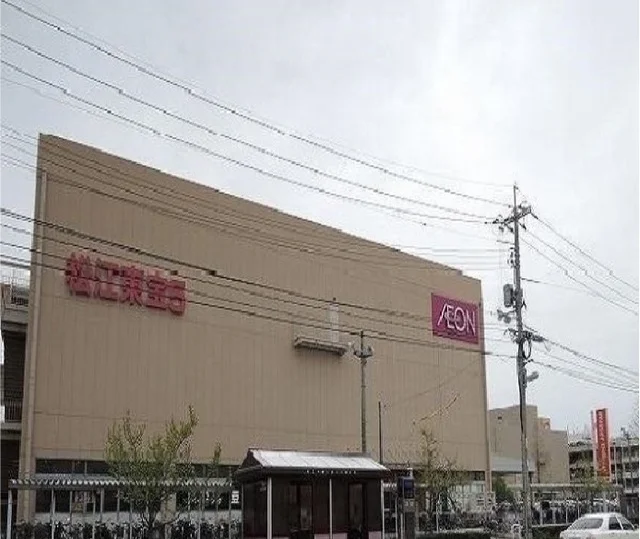 イオン松江ショッピングセンターまで1300m