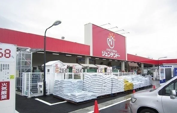 ジュンテンドー大庭店まで1200m