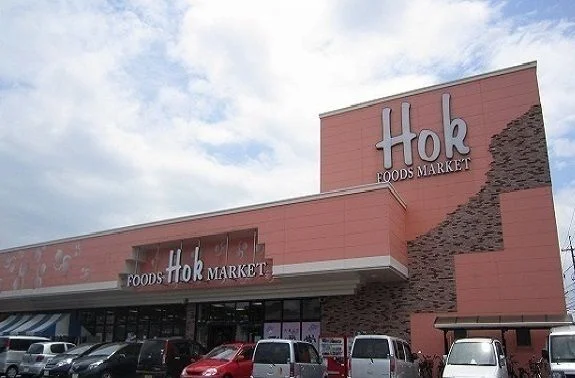 フーズマーケットホック山代店まで350m