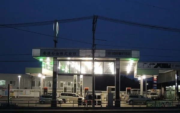 安達石油まで190m