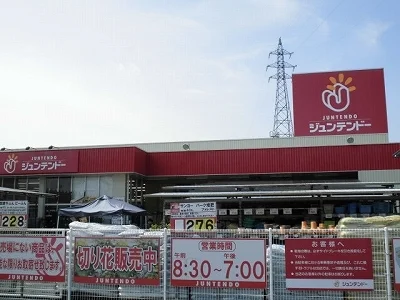 ジュンテンドー南岩国店まで2800m