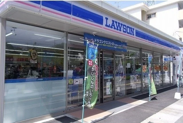 ローソンまで140m