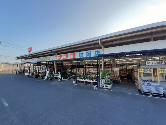 ナフコ玖珂店まで1200m