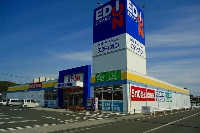 エディオンまで600m