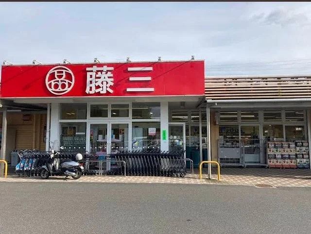 藤三　能美店まで2450m