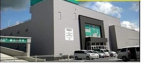 ニトリ呉店まで1200m