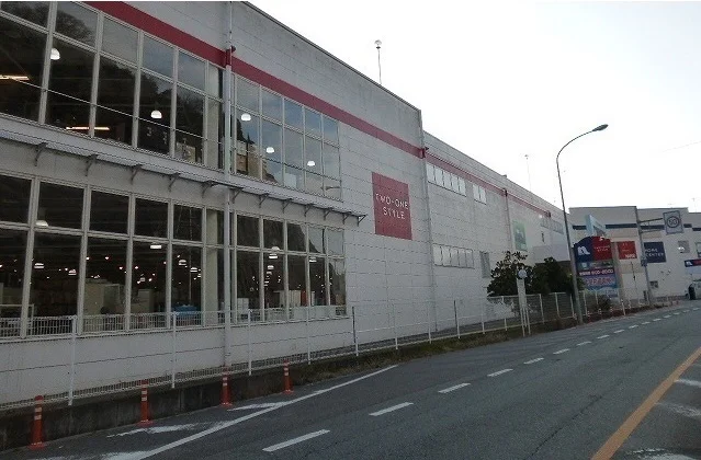 ホームプラザナフコまで2900m