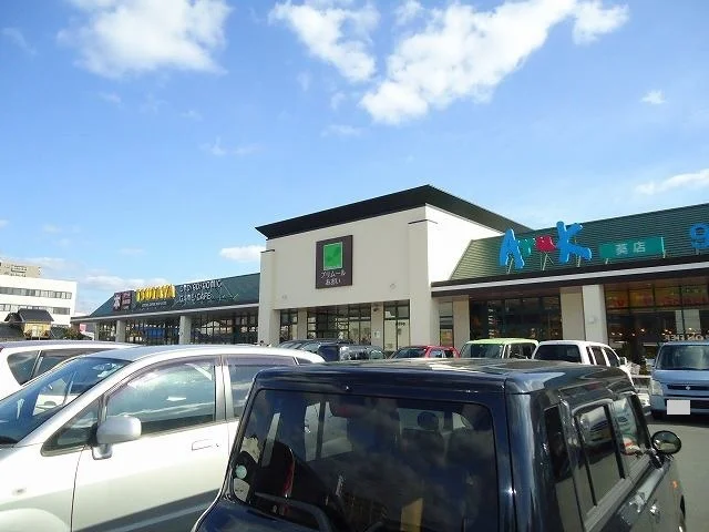 プリムール葵まで1800m