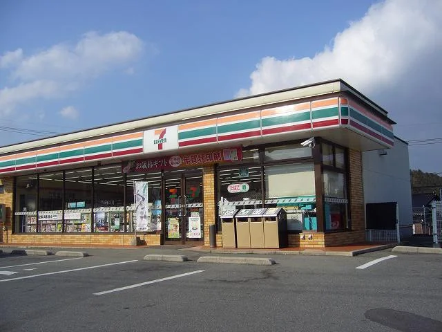 セブンイレブンまで1400m