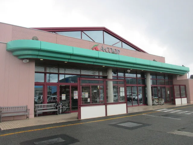 Ａコープ長門店まで1200m