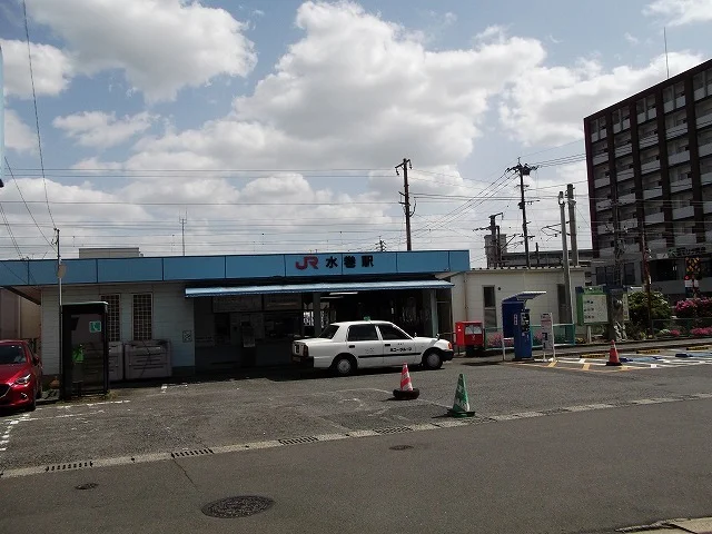 ＪＲ東水巻駅まで900m