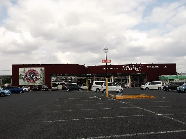 フードウェイまで800m