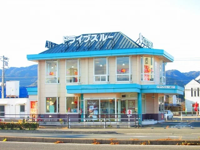 ロッテリアまで1600m