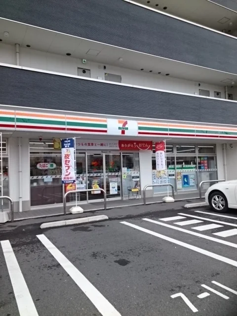 セブンイレブンまで1600m