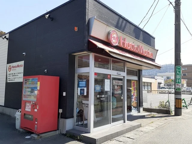 ほっともっとまで1200m