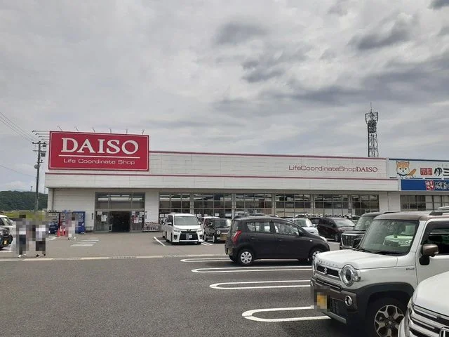 ダイソーまで450m