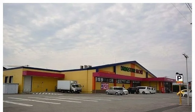 ドラッグストアモリ夜須篠隈店まで500m