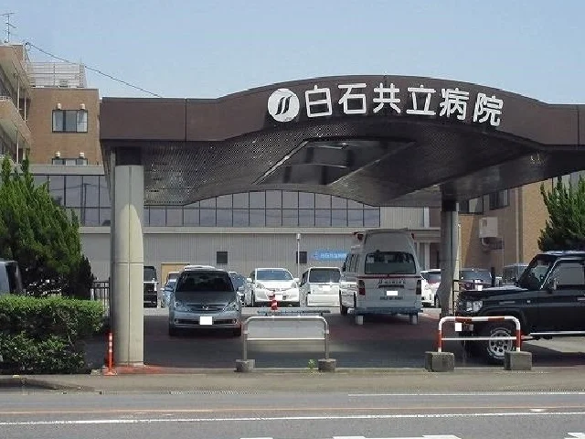 白石共立病院まで500m