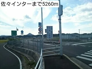 佐々インターまで5260m