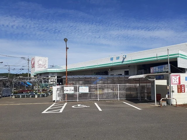 ホームセンターまで750m