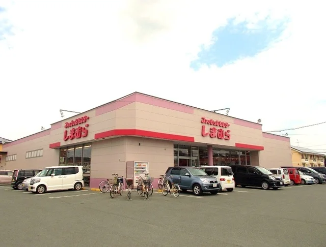 ファッションセンターしまむらまで800m