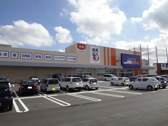 ミスターマックスまで2600m