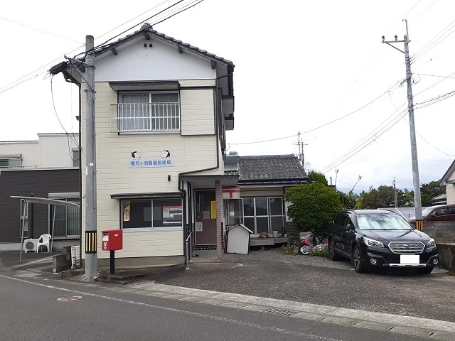 稚児ヶ池簡易郵便局まで600m