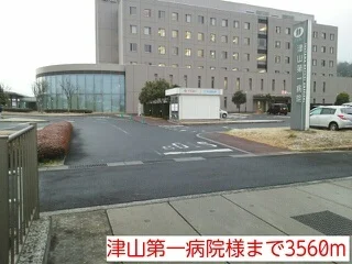 津山第一病院様まで3560m