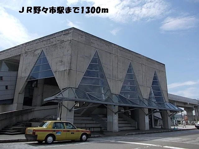 ＪＲ野々市駅まで1300m