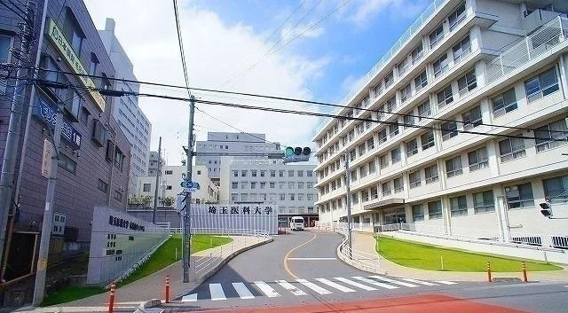 埼玉医科大学病院まで800m