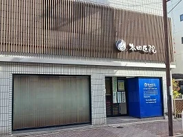 本田医院まで400m