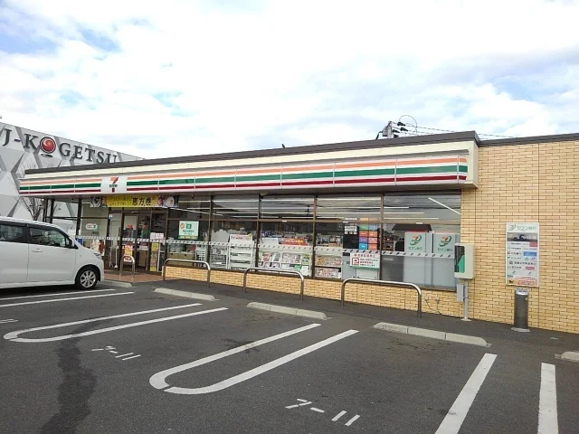 セブンイレブン別府町店まで200m