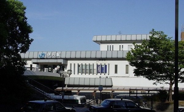 ＪＲ福知山線伊丹駅まで2300m