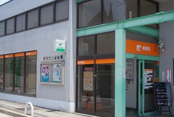伊丹森本郵便局まで1220m