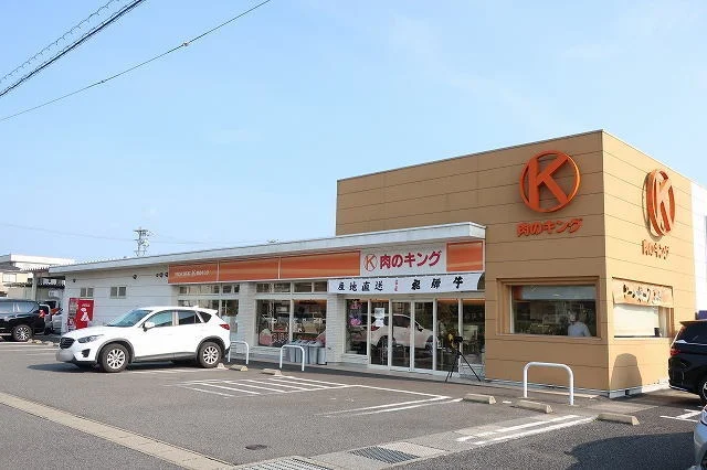 肉のキングまで450m