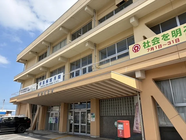 境港市役所まで1000m