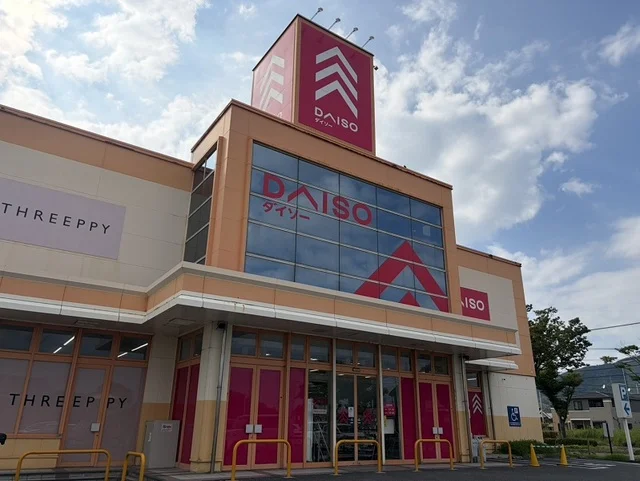 ダイソー境港店まで500m