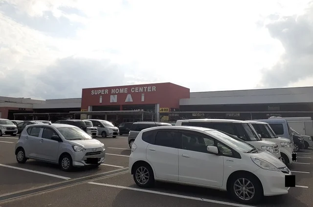 いない境港店まで1100m