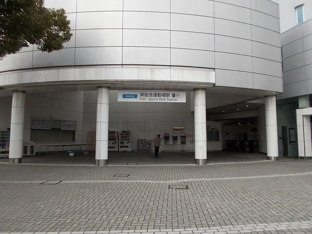 静岡鉄道　県総合運動場駅まで850m