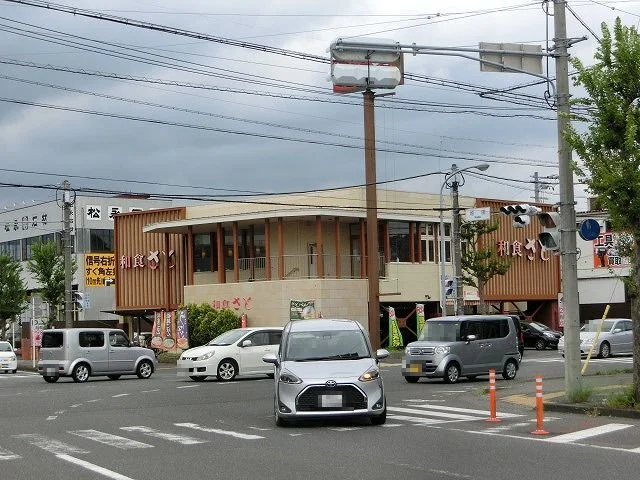 和食さと静岡池田店まで1700m